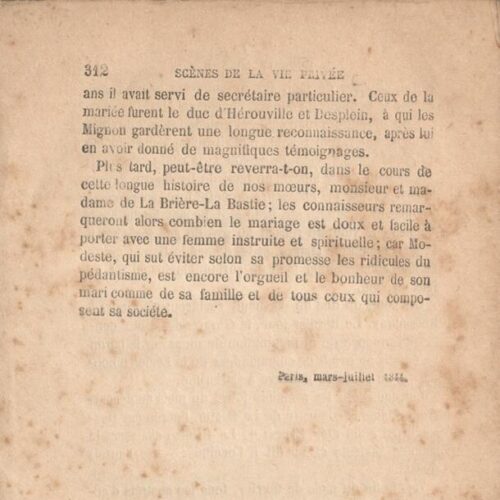 17 x 10,5 εκ. 6 σ. χ.α. + 312 σ. + 2 σ. χ.α., όπου στο εξώφυλλο η τιμή του βιβλίου “